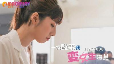 爆插美女在线观看视频了