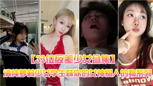 大美女靠比在线精品视频