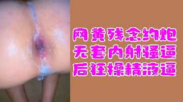 嗯……啊……好湿视频