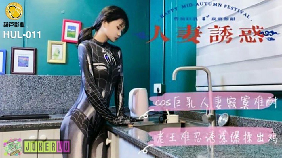 韩彩英三级无删减视频